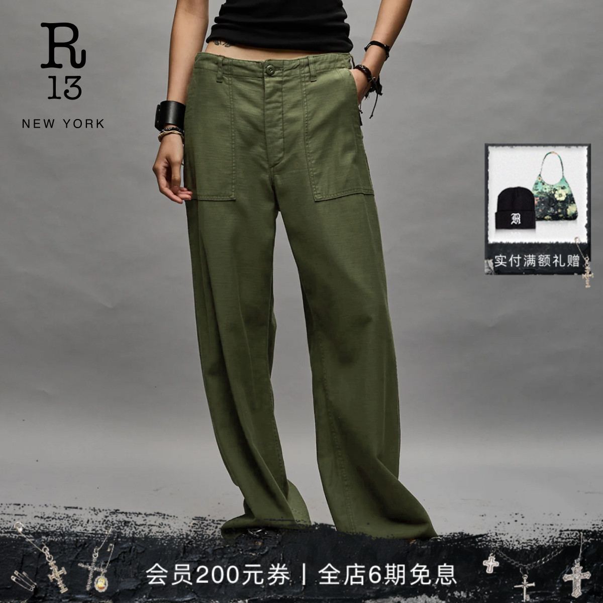 R13日系简约酶洗阔腿休闲裤绿色