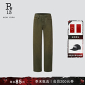 季 ARCY 末甄选 R13 LOOSE 复古橄榄绿中腰宽松阔腿牛仔裤