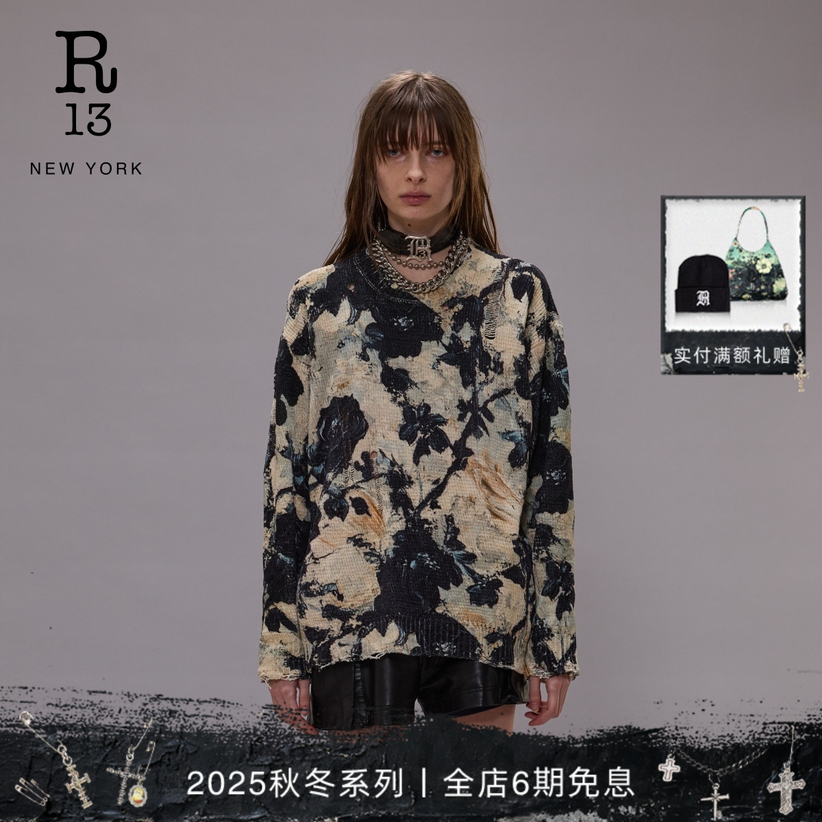 R13宽松复古印花针织衫