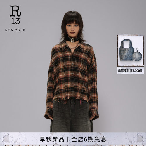 R13复古格纹宽松衬衫