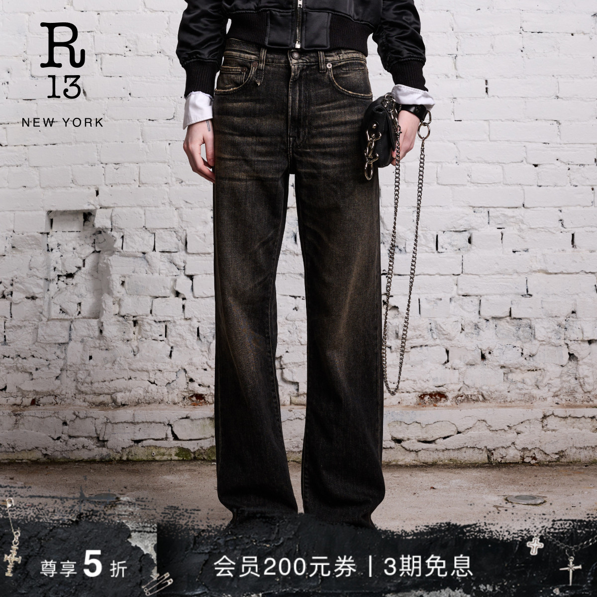 R13秋冬复古水洗高腰直筒牛仔裤