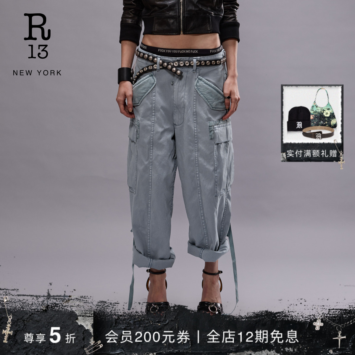 R13早春褪色拼接工装牛仔裤