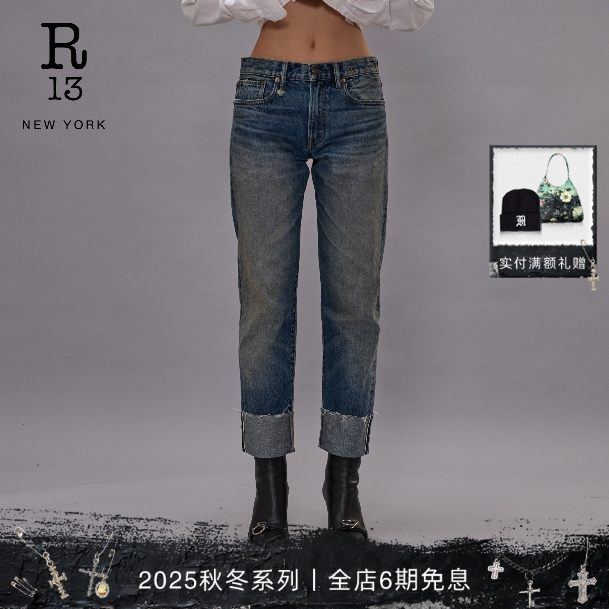 R13ROMEO中腰修身牛仔裤