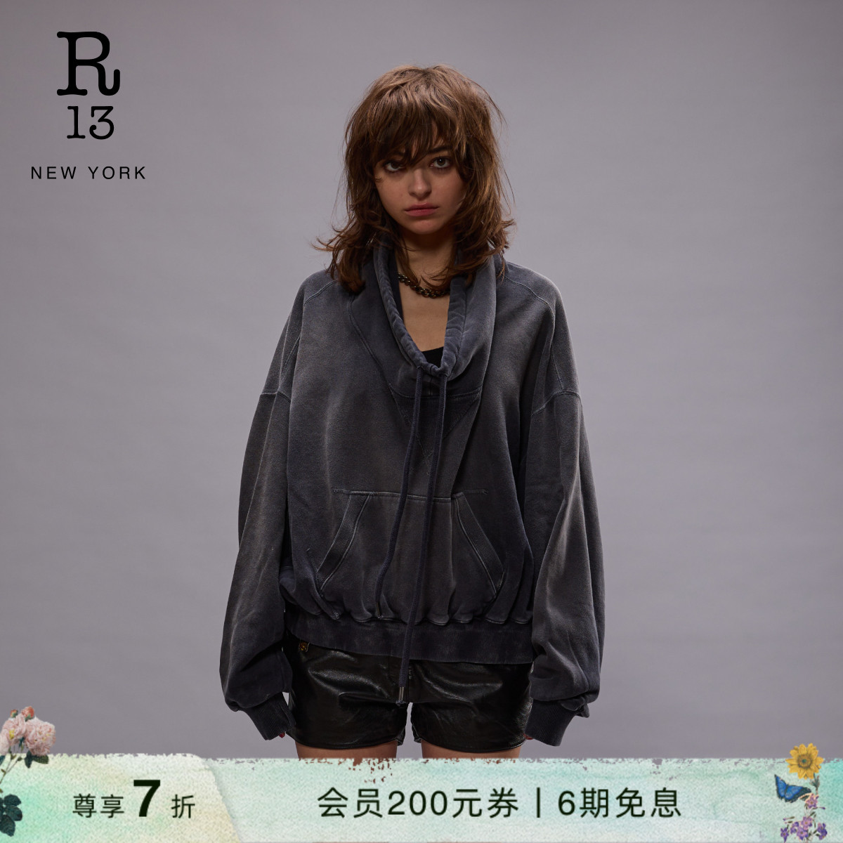 R13早春简约漏斗领套头卫衣