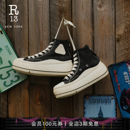 R13春夏高帮厚底板鞋运动鞋