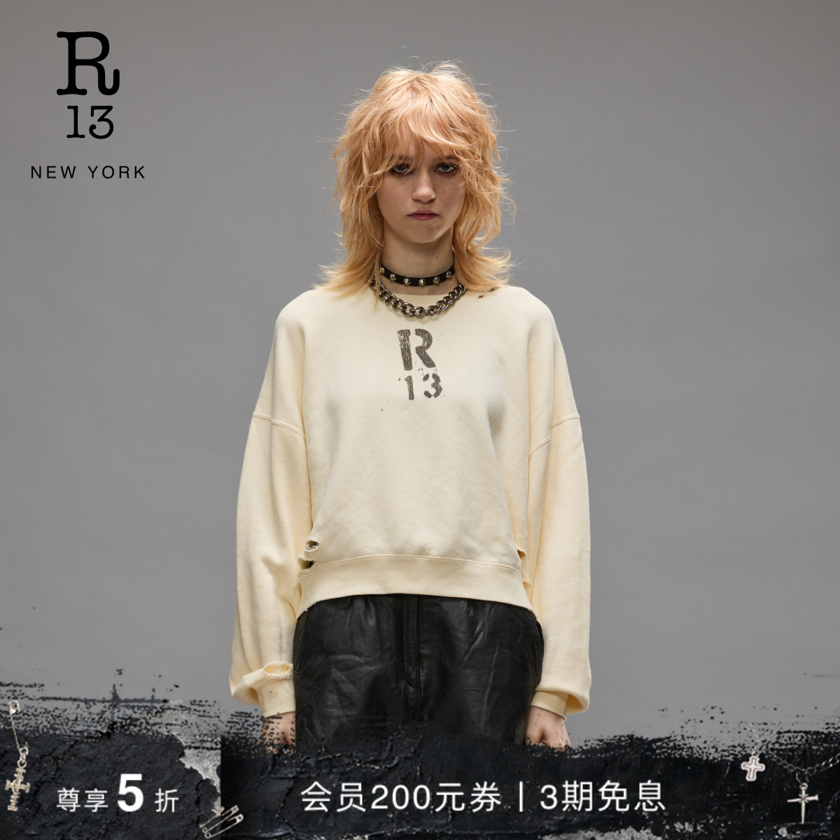 R13早秋休闲宽松自然色套头卫衣