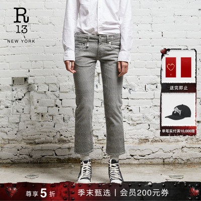 R13经典直筒水洗工艺格纹牛仔裤