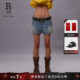 R13 机能风叠层口袋设计低腰落裆牛仔短裤 Arcy