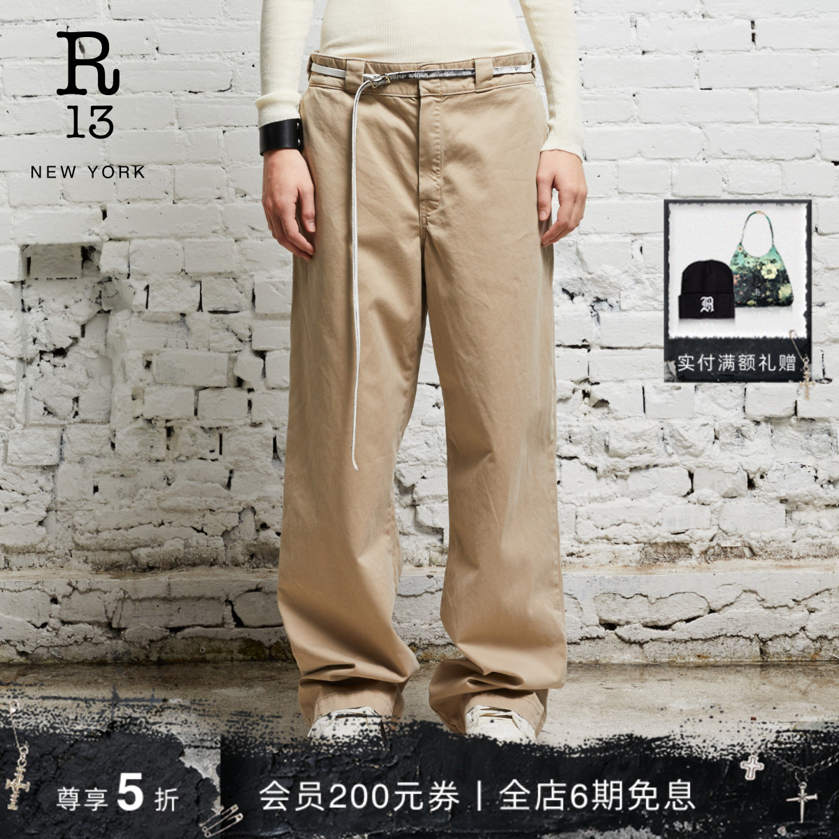 R13早秋新品宽松阔腿滑板CHINO裤