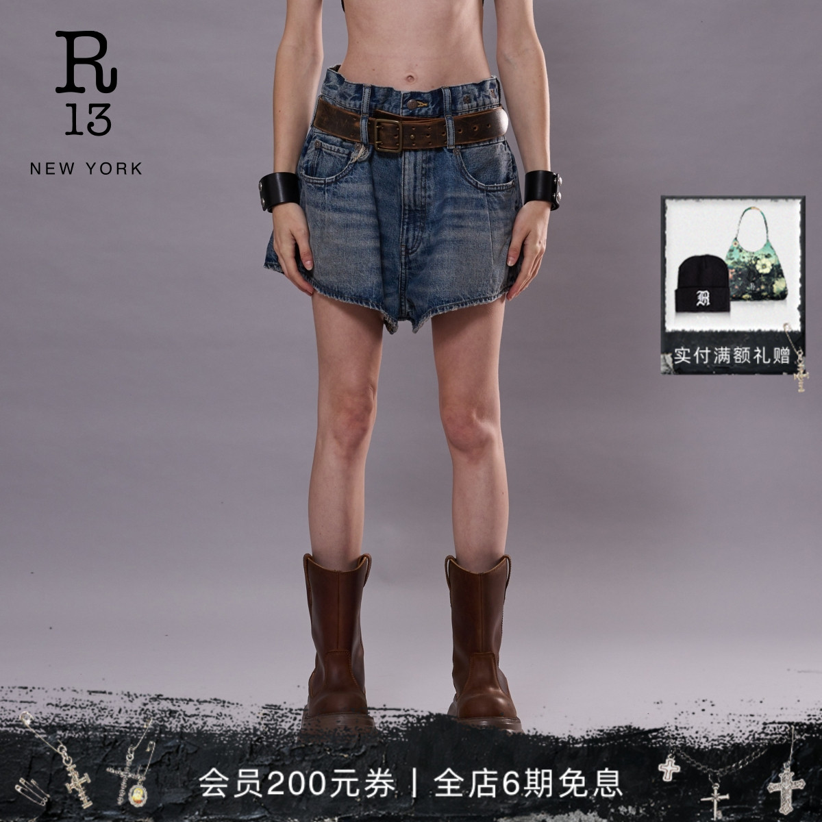 R13春夏水洗双腰袢牛仔短裤