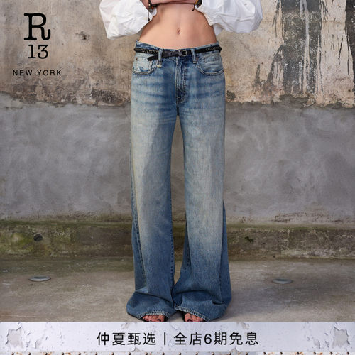 R13靛蓝水洗宽松阔腿牛仔裤