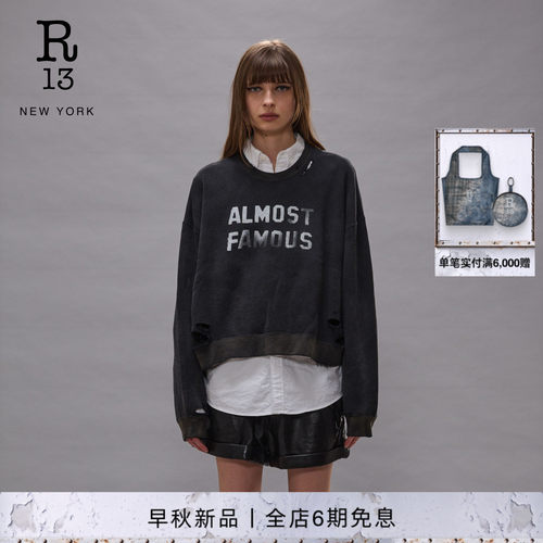 R13宽松复古字母印花卫衣