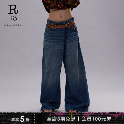 R13高腰宽松阔腿牛仔裤