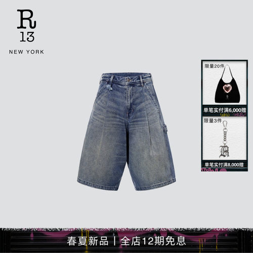 R13复古牛仔五分短裤