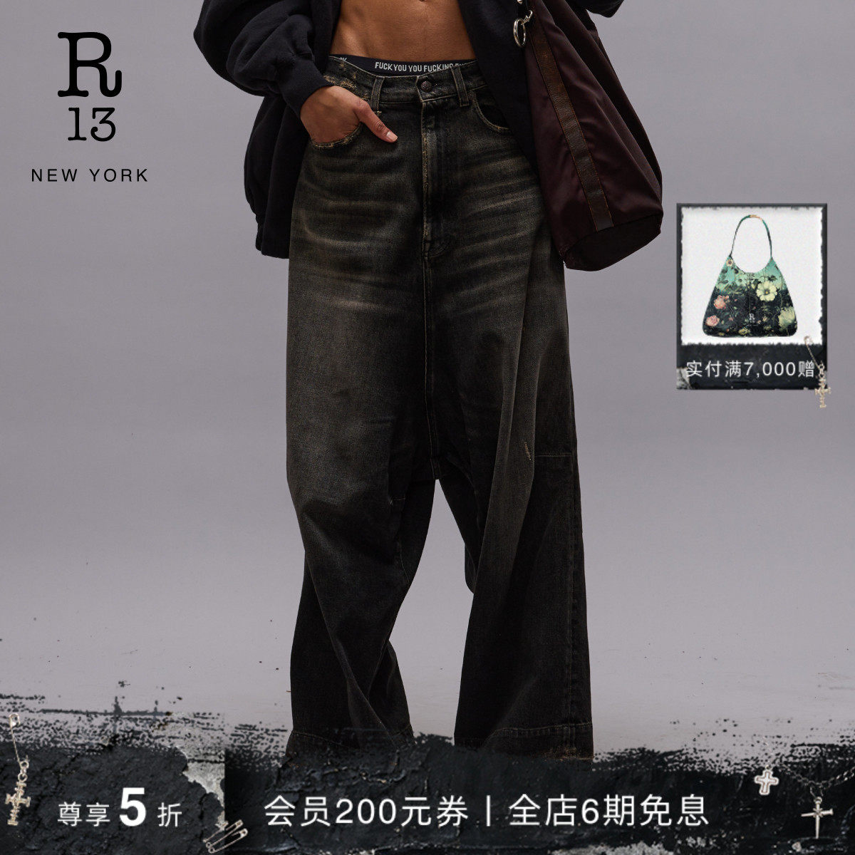 R13秋冬复古猫须加宽阔腿牛仔裤