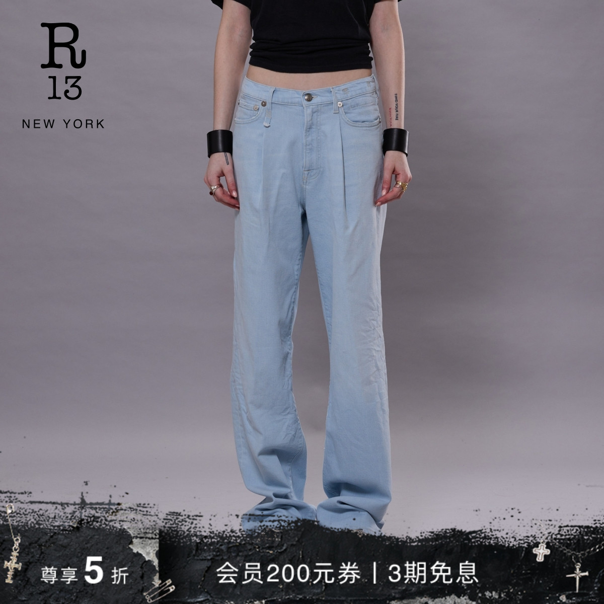 R13春夏立体褶皱弹力阔腿牛仔裤