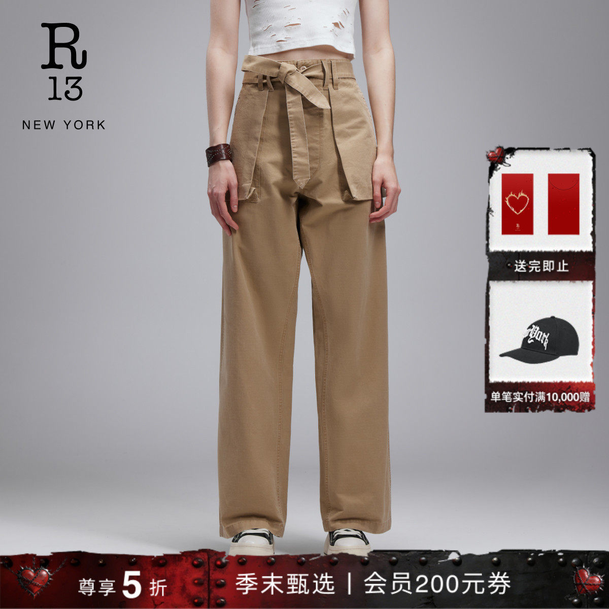 R13 春夏系列 美式复古做旧大口袋设计内置腰带纯色休闲长裤,女装/女士精品,休闲裤,淘宝优惠券,粉丝福利购,淘宝优惠卷