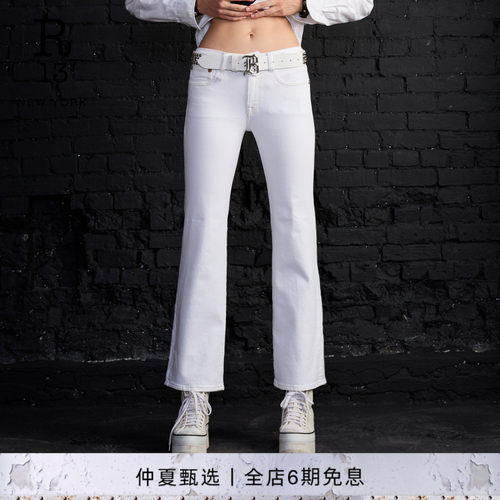 R13 2026春夏新品 JOAN CROPPED自然水洗白色中腰微喇牛仔裤