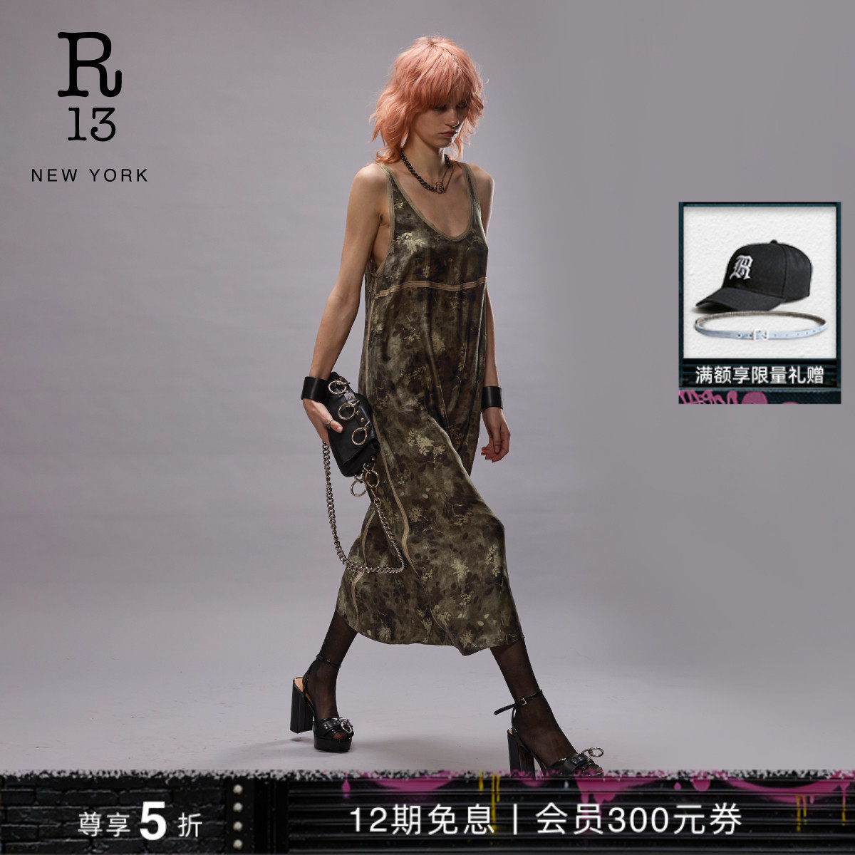 R13 法式轻盈无袖长裙复古橄榄花卉印花连衣裙女