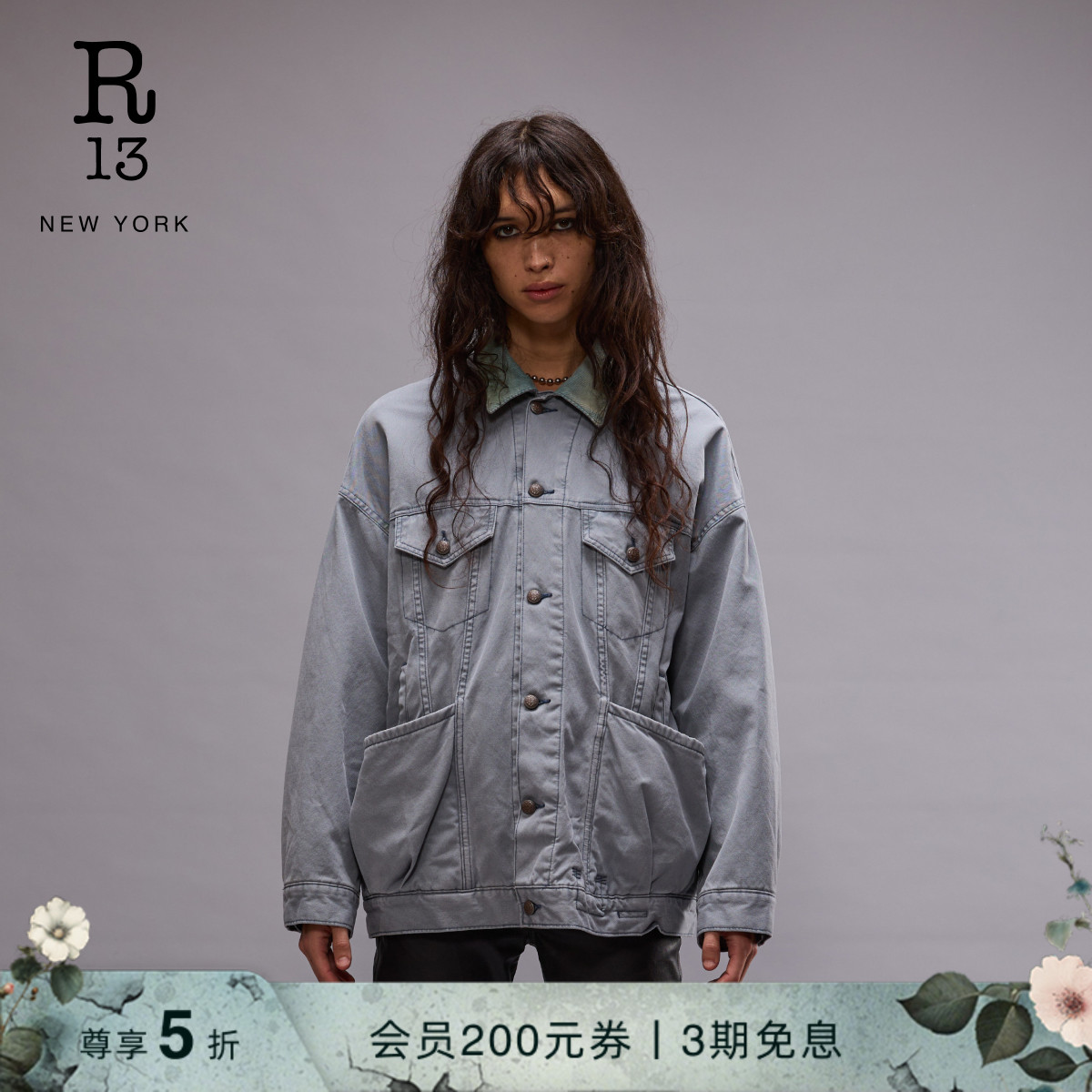 R13早春做旧工装夹克男女同款