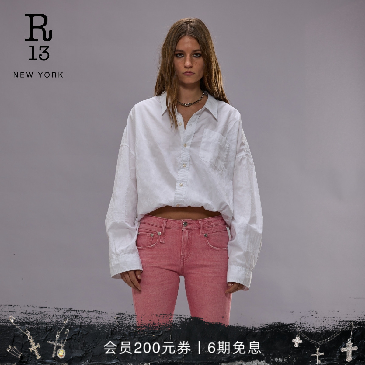 R13显瘦交叉式收腰泡泡衬衫百搭