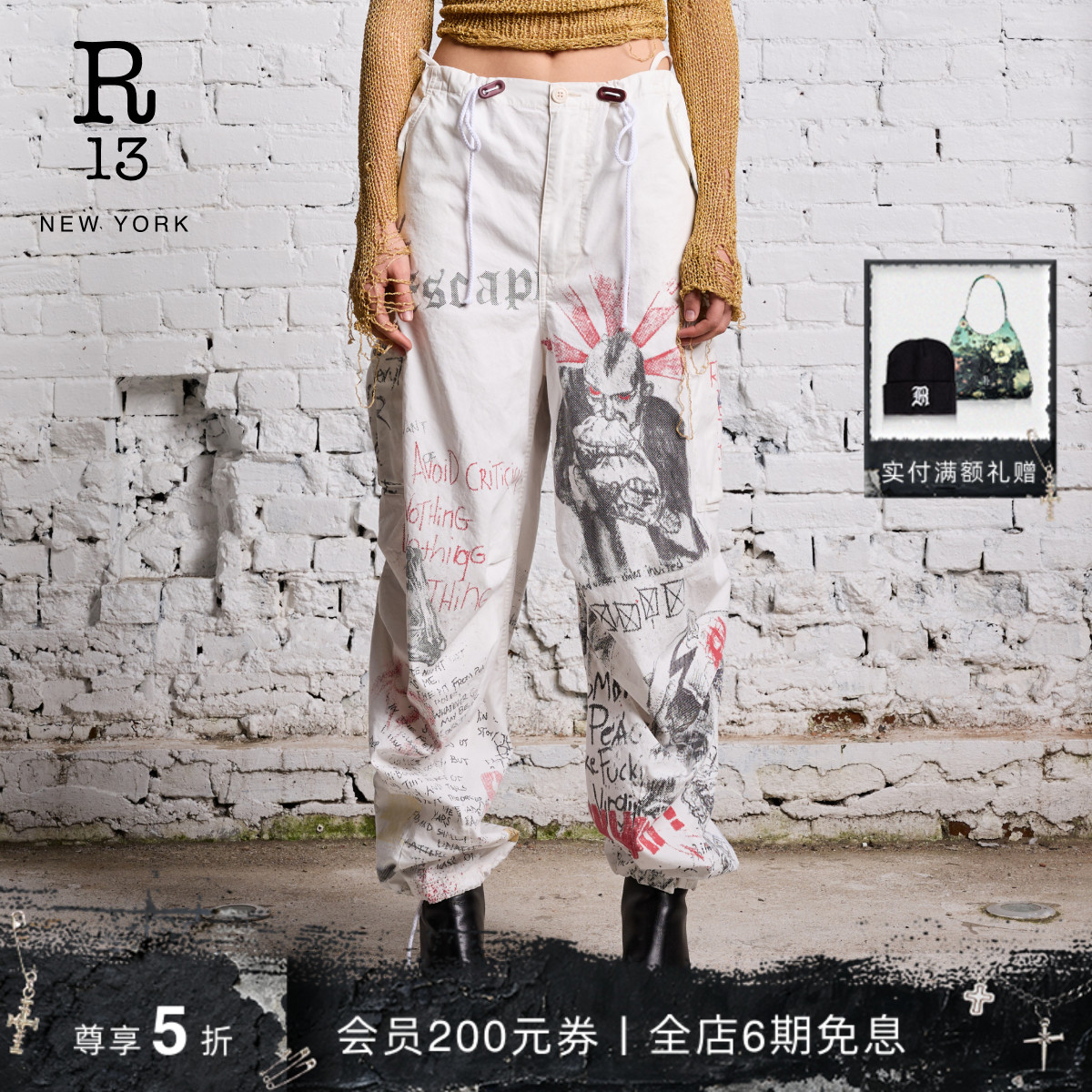 R13早春白底涂鸦束脚工装裤