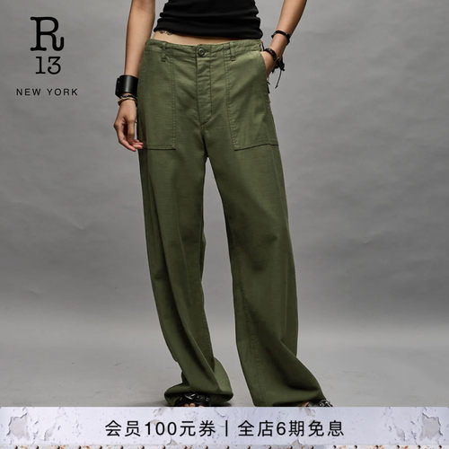 R13日系简约酶洗阔腿休闲裤绿色