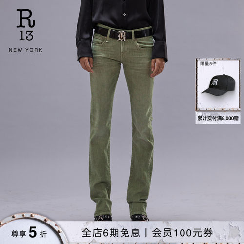 R13早春百搭弹力直筒牛仔裤女
