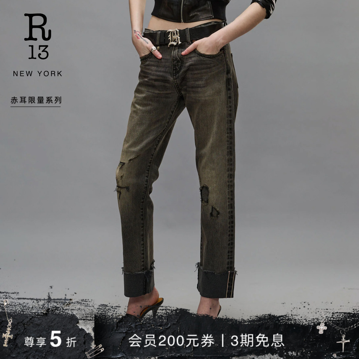 R13早秋低腰直筒破洞牛仔裤限量
