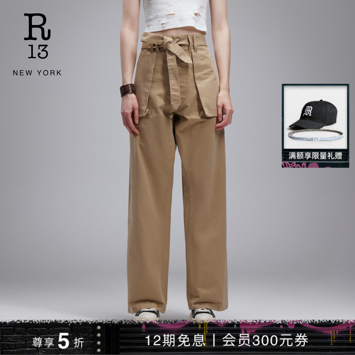 【限时折扣】R13 美式复古做旧大口袋休闲长裤