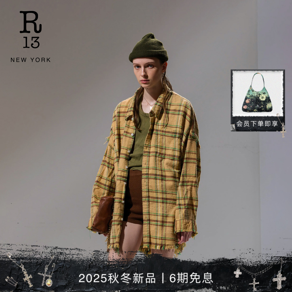 R13宽松复古格纹衬衫