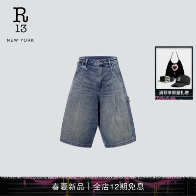 R13复古牛仔五分短裤