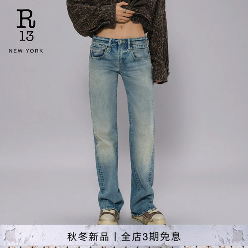 R13低腰微喇修身牛仔裤