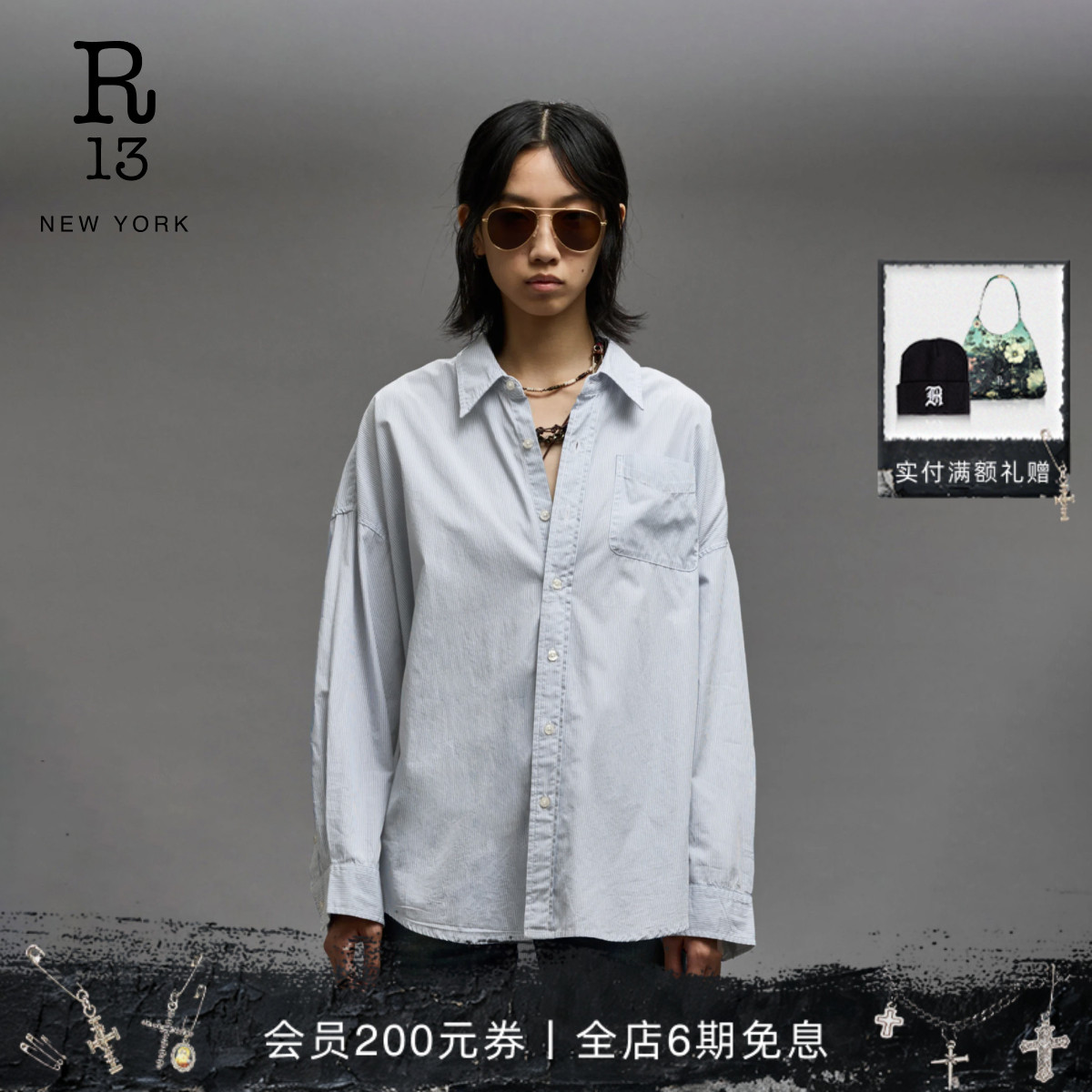 R13春夏极简风宽松纯色休闲衬衫