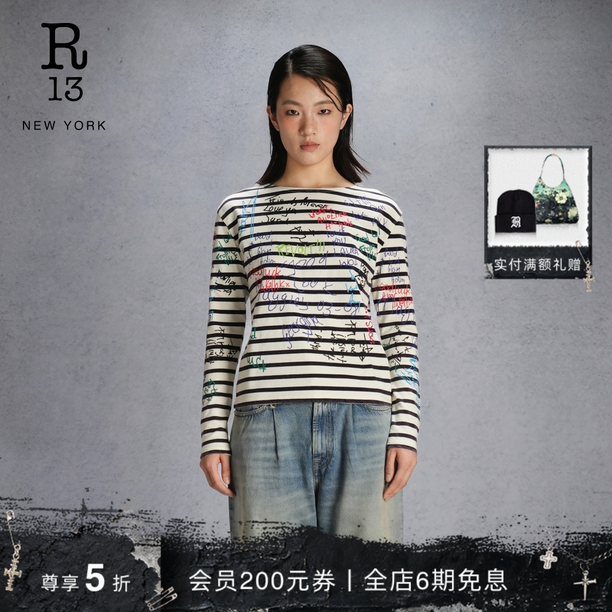 R13春夏文字涂鸦条纹长袖T恤