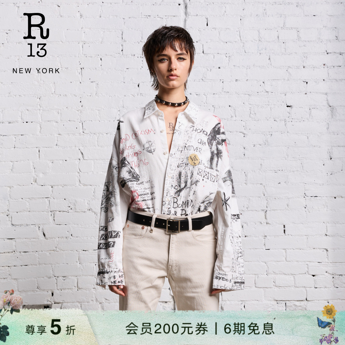 R13早春涂鸦印花长袖衬衫