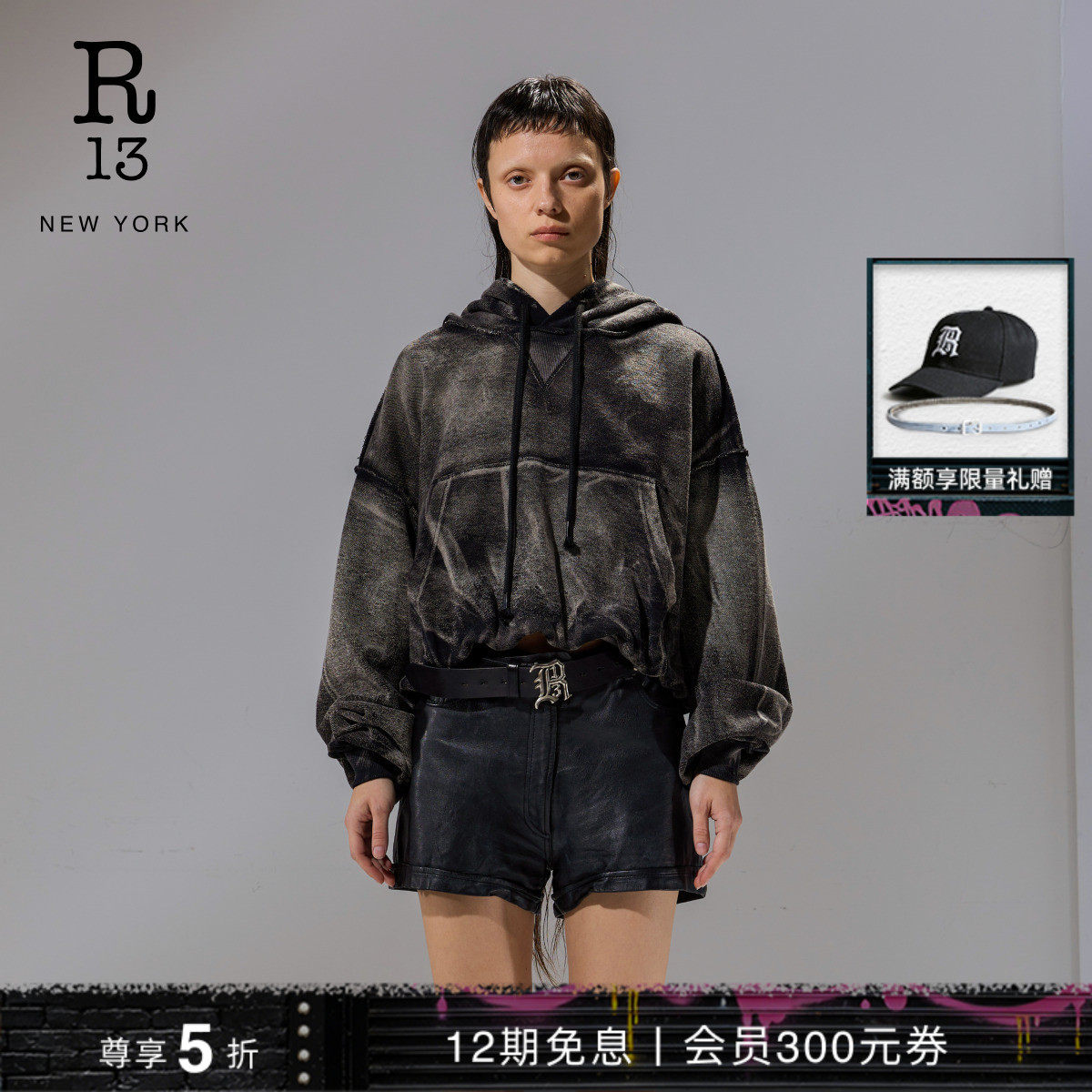 R13 明星同款宽松套头街头复古休闲连帽卫衣
