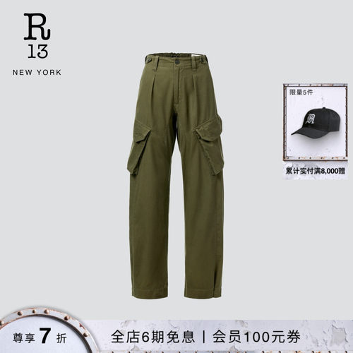 R13廓形束腰休闲工装裤