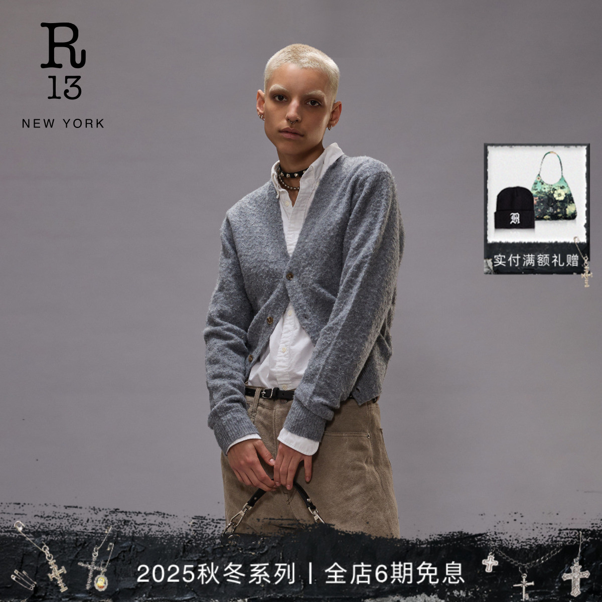 R13短款V领设计感开衫