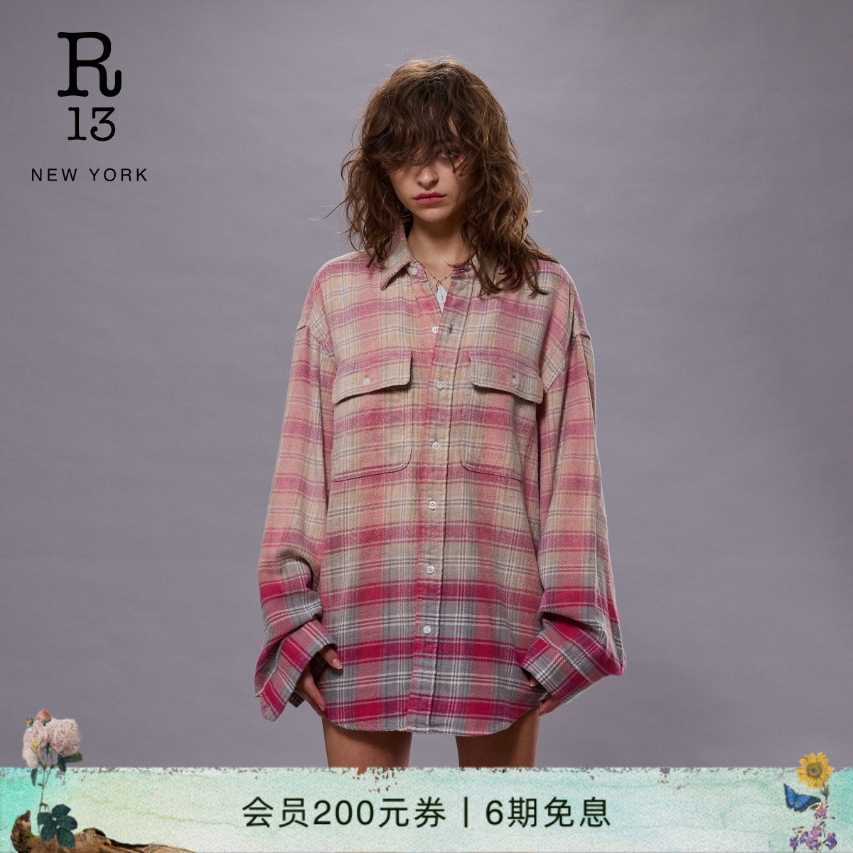 R13春夏法兰绒渐变粉工装衬衫