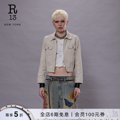 R13春夏美式简约修身夹克外套
