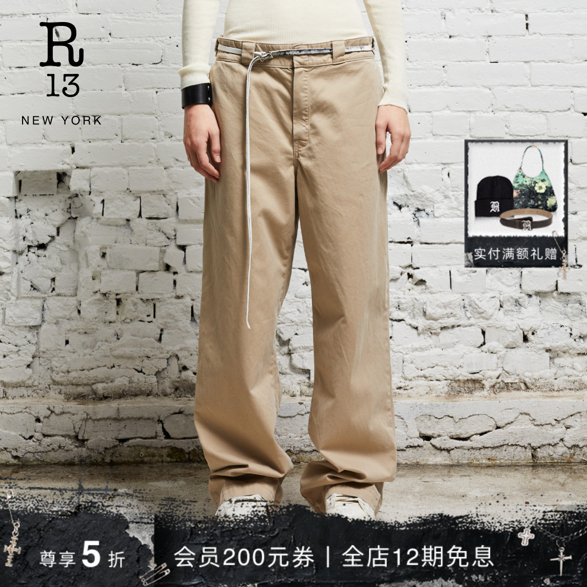 R13早秋新品宽松阔腿滑板CHINO裤