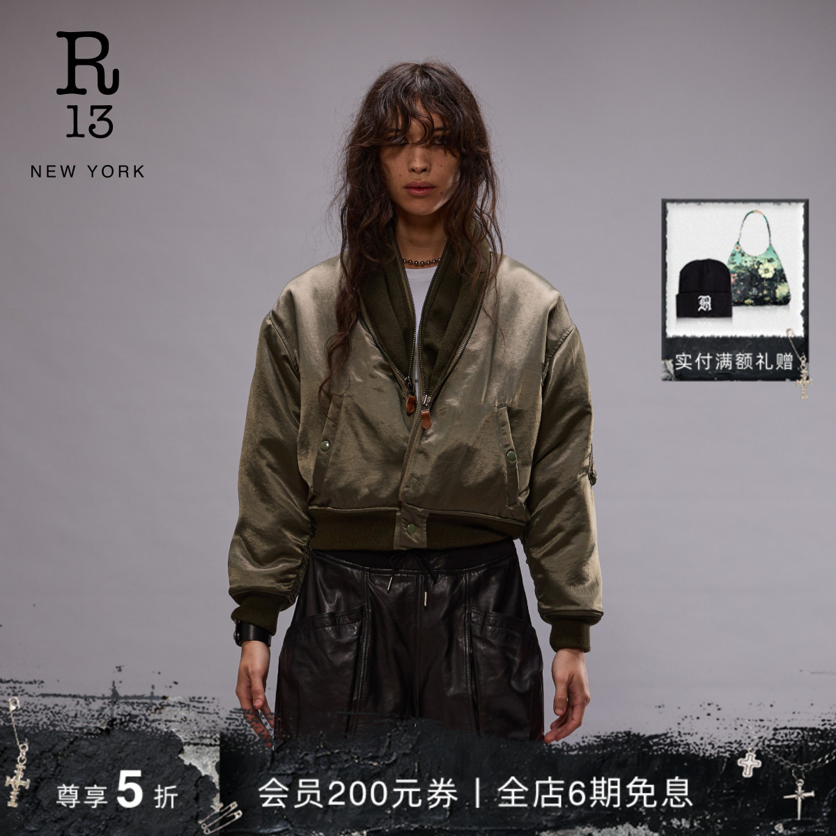 R13早春简约拉链领夹克短外套