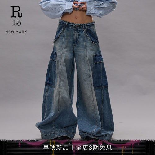 R13潮流宽松廓形牛仔裤