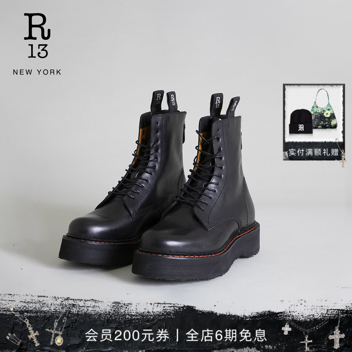 R13春夏英伦风拉链中筒靴