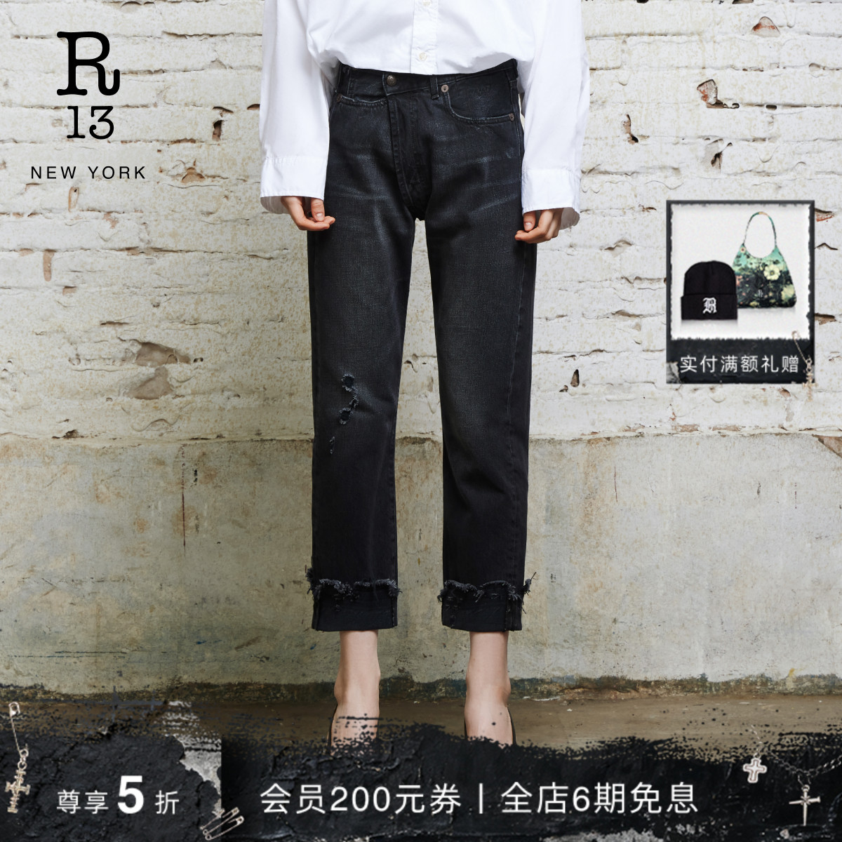 R13春夏中腰复古水洗牛仔裤