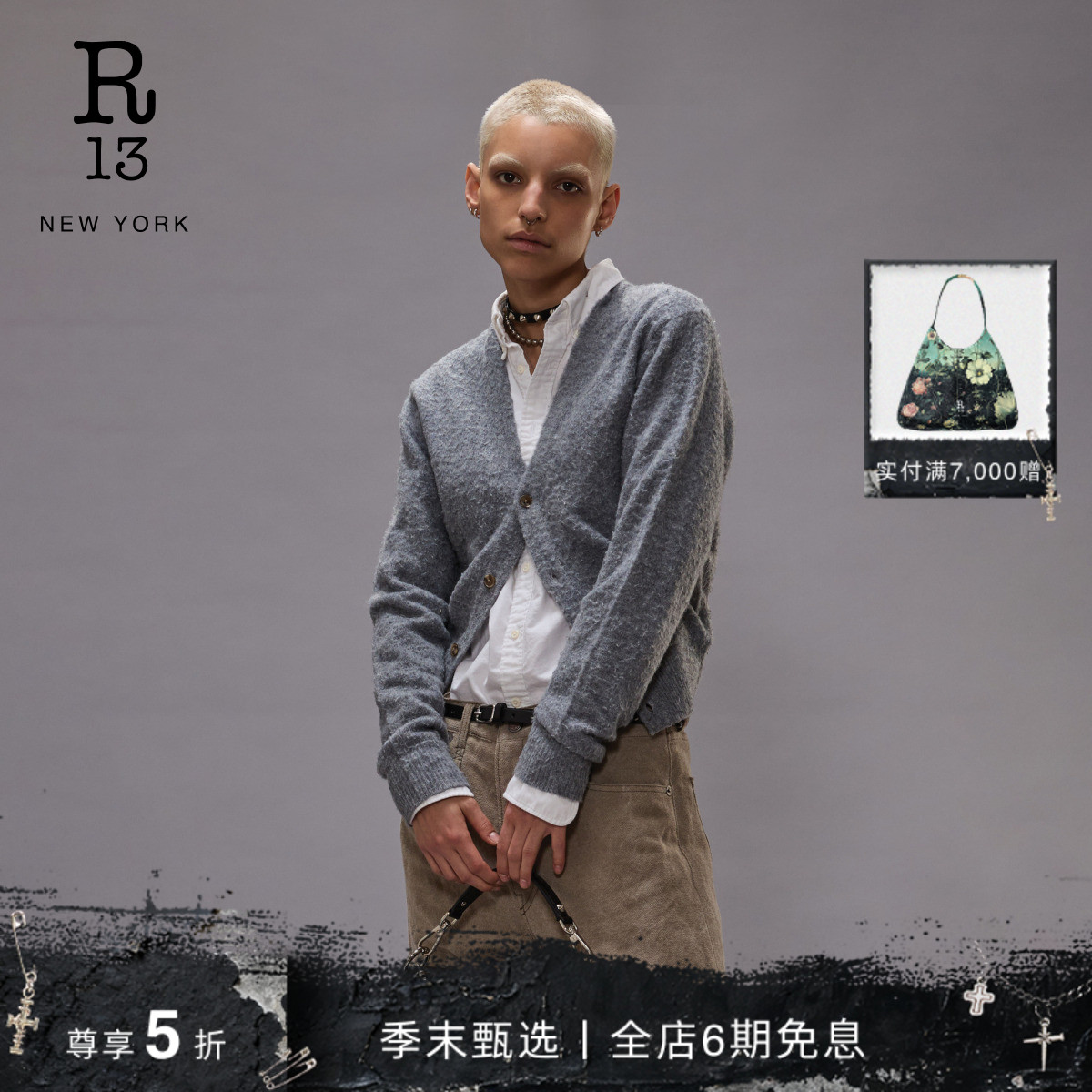 R13短款V领设计感开衫