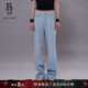 DAMON R13 褪色浅蓝褶皱阔腿牛仔裤 明星同款