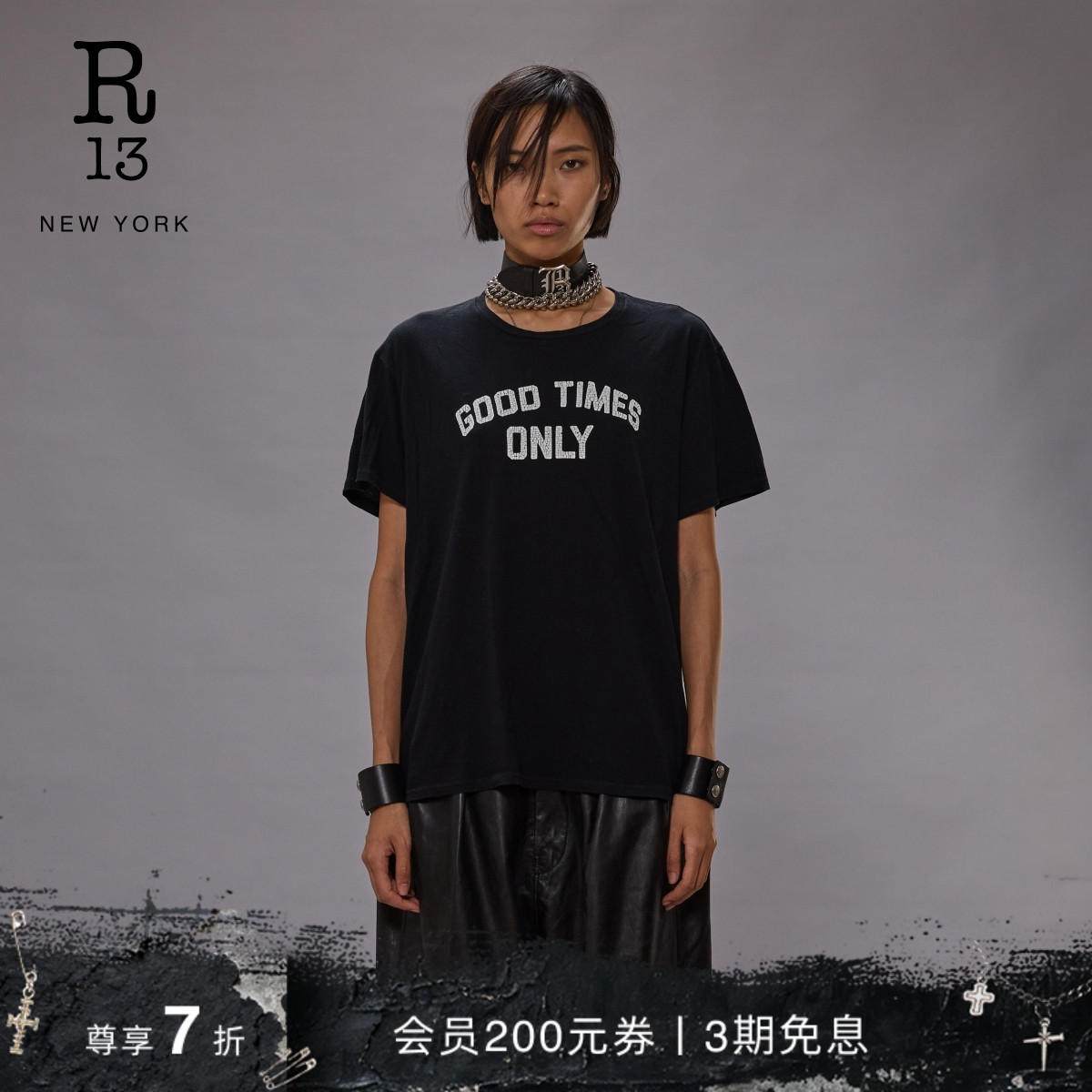 R13宽松手工印花圆领T恤