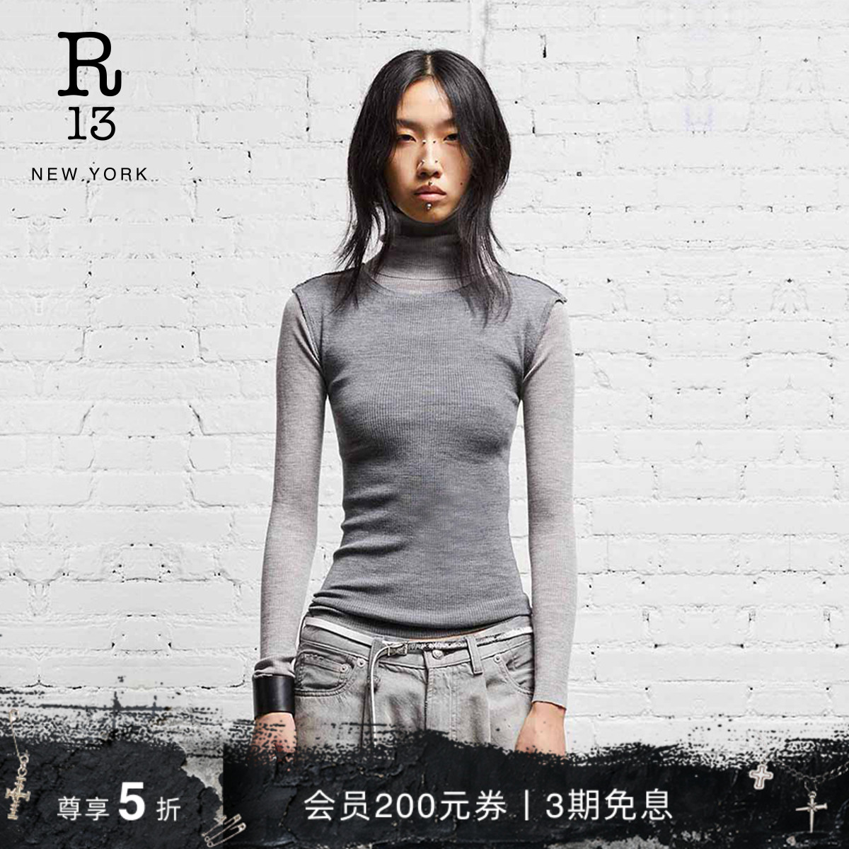 早秋新品羊毛打底衫R13堆堆领